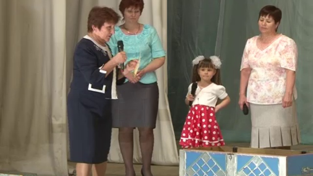 День семьи