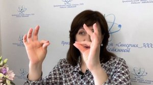 Кинезиологический инструмент Мышечный тест