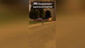 Когда решил заняться спортом, но что-то пошло не так!