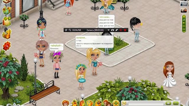 аватария как побеждать в боях с подушками смотреть онлайн