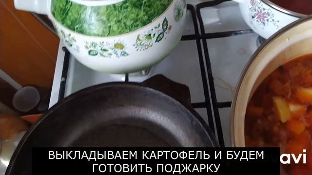 БОРЩ украинский, из телятины смотреть онлайн