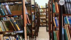 Центральной библиотечной системе Липецка испо...