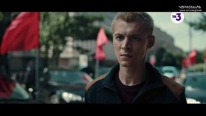 Паша Вершинин (Чернобыль.Зона отчуждения)