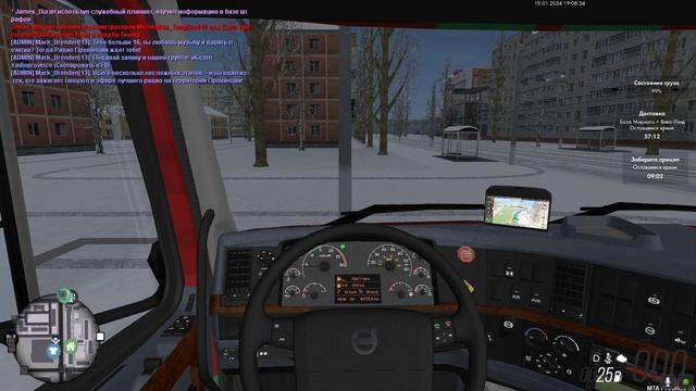 Прицеп