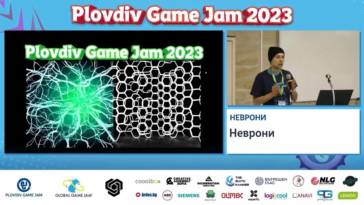 Интеллект 2023