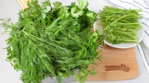 Зелень на зиму