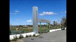 Шимановск прошлое и настоящее