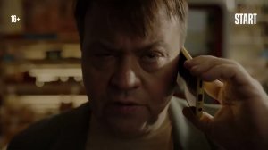Бедные Абрамовичи (Сериал) - Русский трейлер (2023)
