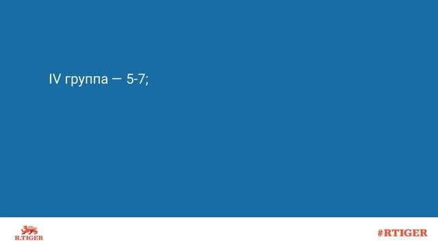 Что такое амортизационная премия?