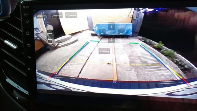 Настройка парковочных линий при помощи приложения от UDT смотреть онлайн