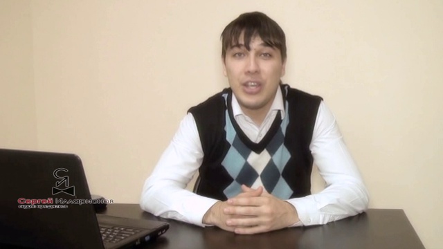 Сергей Илларионов о том как надо проводить конкурсы