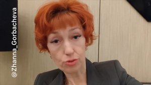 КРАВЦОВ С. С. или Ж. В. ГОРБАЧЕВА ⁉️ ▶️ переходим в телеграмм