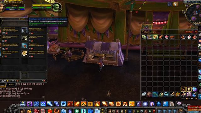 Спутник. Воздушный шар Ярмарки новолуния. Ярмарка новолуния смотреть онлайн