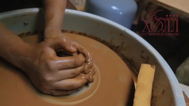 Гончарная мастерская | Бережки Холл