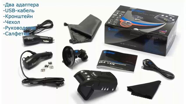 3 в 1 видеорегистратор антирадар gps смотреть онлайн