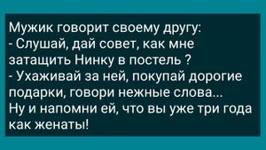 Гинеколог Снял Штаны Перед Пациенткой! Сборник Свежих Анекдотов! Юмор!