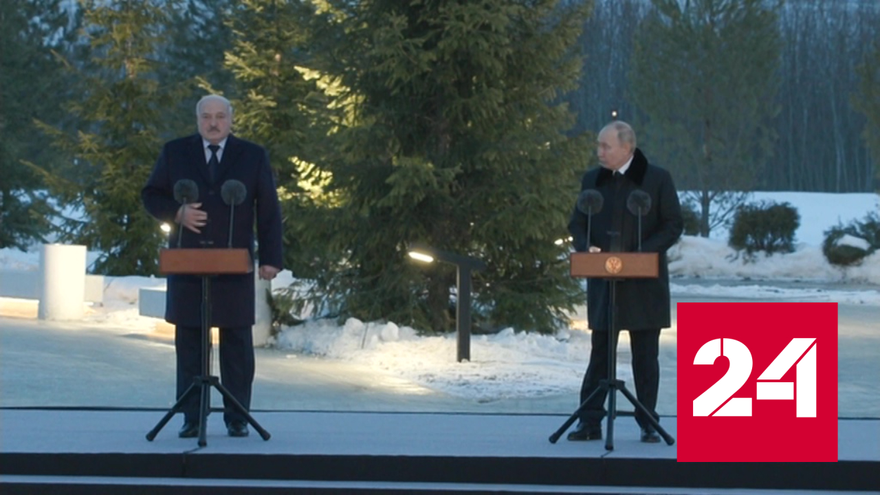 Путин и Лукашенко открыли мемориал жертвам геноцида - Россия 24