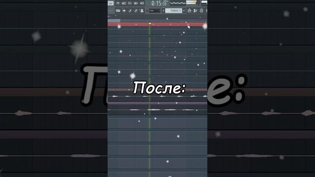 КАК ОБРАБАТЫВАТЬ БЕКИ ?? // ДЕЛАЕМ ТВОИ БЕКИ ИНТЕРЕСНЕЕ // СВЕДЕНИЕ ВОКАЛА В FL STUDIO #сведение