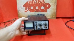 С1-101 Самый Маленький Осциллограф Эпохи СССР !