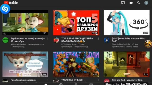 Что будет если удалить все видио в рекомендации? смотреть онлайн