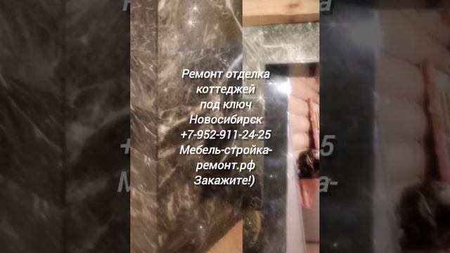 Ремонт и отделка квартир санузлов ванной комнаты коттеджей офисов магазинов под ключ в Новосибирске