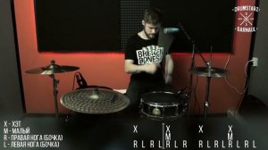 DRUMПРОКАЧ - Выпуск 5 | Упражнения для барабанщиков | Школа игры на барабанах