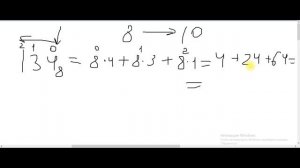 восьмеричная и десятичная система счисления