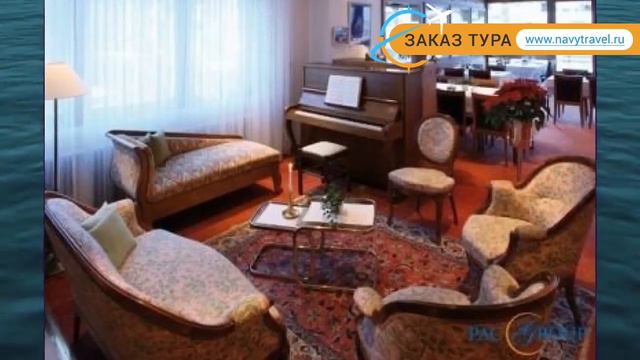 METROPOL 4* Швейцария Вале обзор – отель МЕТРОПОЛЬ 4* Вале видео обзор