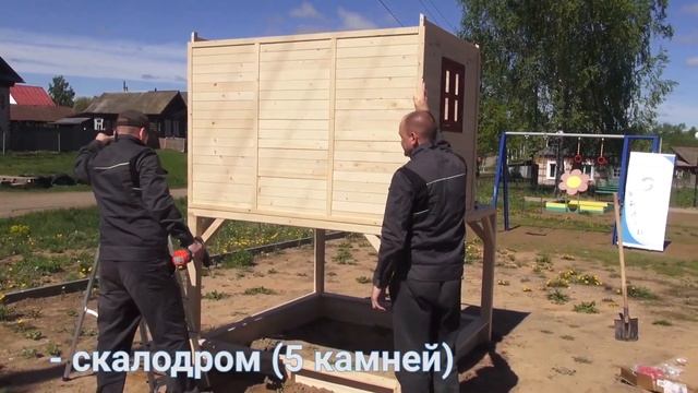 Построим дом за 2 часа? Привезли и установили детский деревянный городок DKW298.