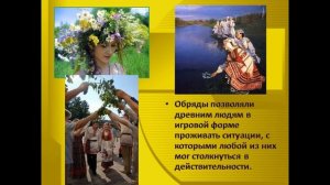 художественные послания предков