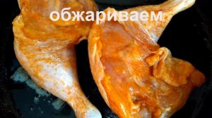 Как вкусно пожарить куриные окорочка