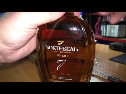 Коньяк Коктебель 7.как на вкус?