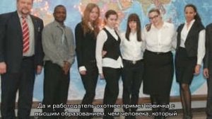 Профессия "менеджер по туризму"