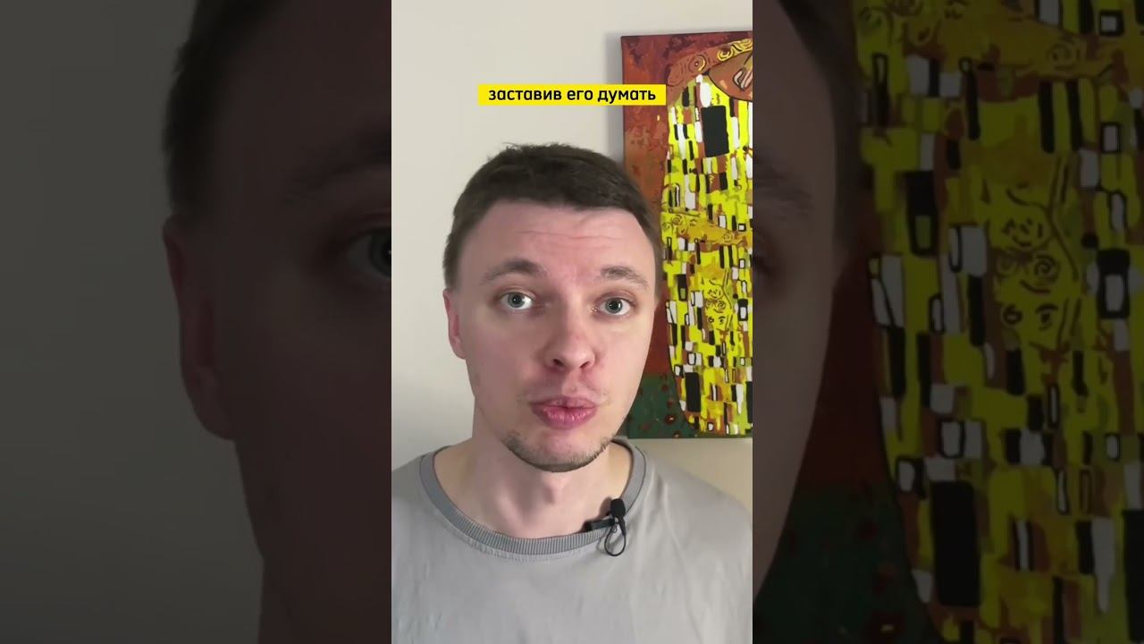 Интересная психология видео