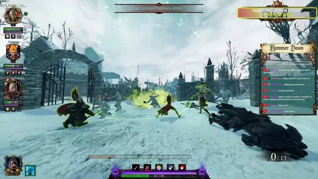 Всем доброго времени суток! Кто скучал и ждал меня вот он Я!!! Warhammer: Vermintide 2. смотреть онлайн