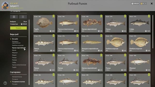 ФАРМ НА МОРЕ ДЛЯ НОВИЧКОВ НА ЖЕЛТЫЙ ПОРОЛОН В РУССКОЙ РЫБАЛКЕ 4 РР4 смотреть онлайн