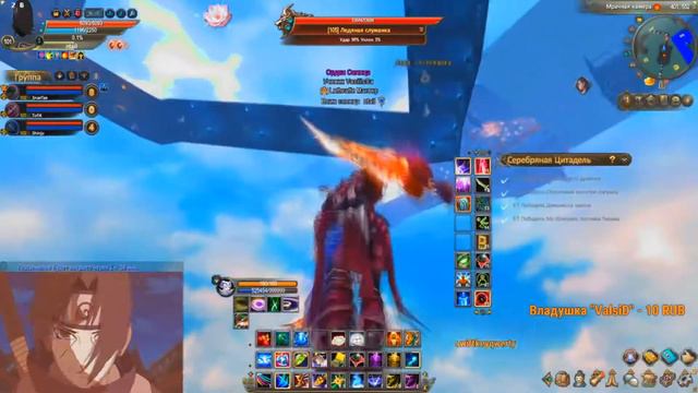 СЕРЕБРЯНАЯ ЦИТАДЕЛЬ ПВ СИН БАГ 2020 PERFECT WORLD смотреть онлайн