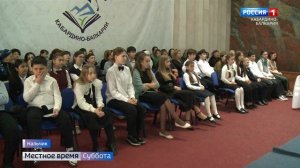 В Нальчике прошел региональный этап всероссийского конкурса «Живая классика»