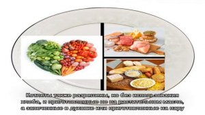 Правило тарелки для похудения: фото, описание, недостатки, отзывы