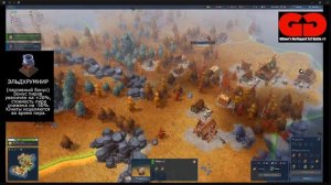 Турнир: "GGtoor's Northgard 2x2" 1/8