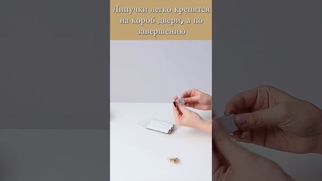 Ruges, Сетка антимоскитная "БАРЬЕР"