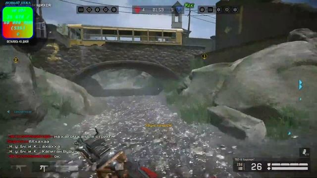 Возвращение в варфейс) ракуем смотреть онлайн