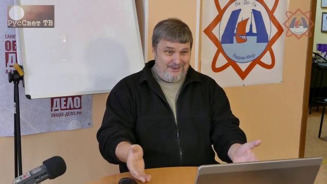 Ч. 1 (из 5) Гончаров Иван. "Паразиты сознания. Энергоинформационное воздействие на человека".