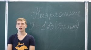 Что такое СИЛА ТОКА, НАПРЯЖЕНИЕ, СОПРОТИВЛЕНИЕ, ЭДС. ЗАКОН ОМА