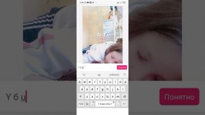 Повторяем видео Миланы Некрасовой в Likee ВЛОГ/ Ksusha Love