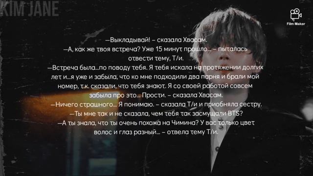 ||-Мин Юнги-||-I'll never fall in love-||-Я никогда не влюблюсь-||-5 часть-|| смотреть онлайн