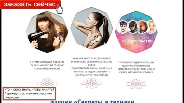 плетение косичек для девочек видео смотреть онлайн