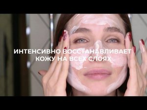 ОМОЛАЖИВАЮЩАЯ КРЕМ-МАСКА  Rejuvenating Mask ver 2