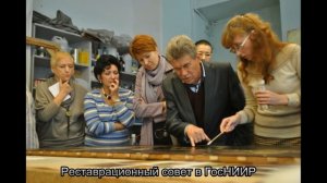 Реставрация картины "Хозяйка на кухне" в ГосНИИРеставрации