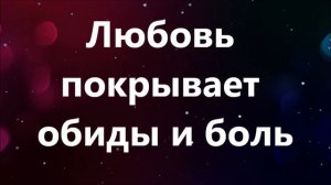 В Новом году вам желаем добра